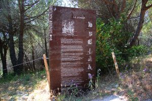 Croix des gardes - Panneau santier nature - Pinede - Bleu Regard